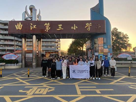 微信图片_20231207224424